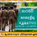 காரைதீவு பொலிஸாரின் தடுப்புக்காவலில் உயிரிழந்தவர் தொடர்பில் சந்தேகம்; விசாரணைகள் ஆரம்பம்