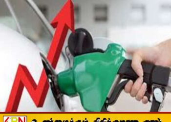 உலக சந்தையில் எண்ணெய் விலை குறைந்தும் எரிபொருள் விலை உயர்வு ஏன்?; அரசாங்கத்திடம் விளக்கம் கோரிக்கை!