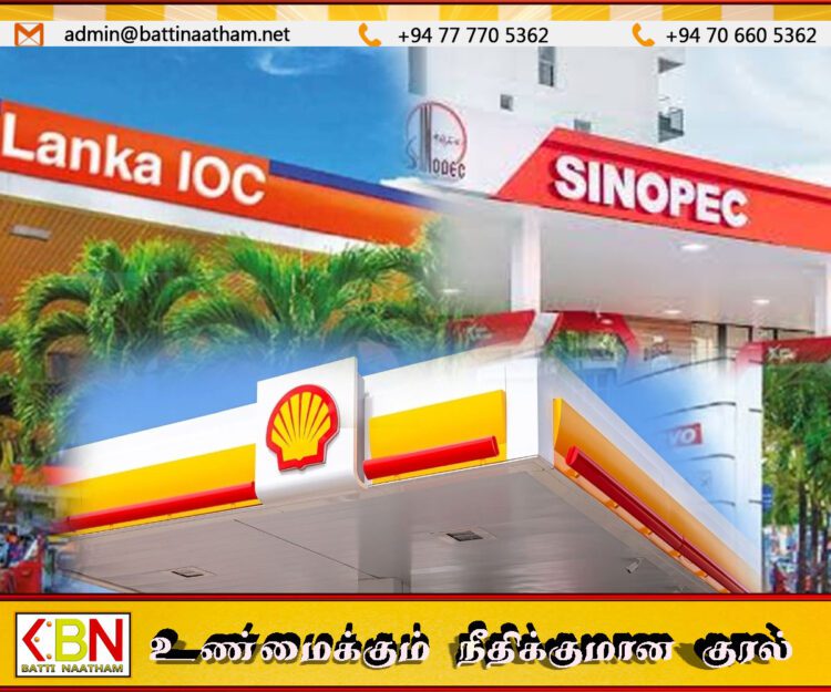 “எரிபொருள் விலையை மேலும் அதிகரிக்க வேண்டும்”; தனியார் நிறுவனங்கள் அரசிடம் கோரிக்கை!