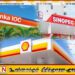 “எரிபொருள் விலையை மேலும் அதிகரிக்க வேண்டும்”; தனியார் நிறுவனங்கள் அரசிடம் கோரிக்கை!