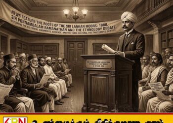 “நாங்கள் தமிழர்கள் அல்ல, தமிழ் பேசும் அரேபியர்கள்”; இலங்கை முஸ்லிம்களின் தமிழ் அடையாள மறுப்பு வரலாறு!