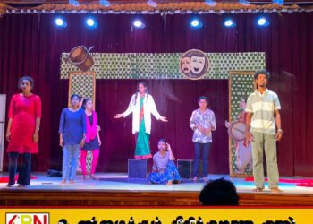 கிழக்குப்பல்கலைக் கழகத்தின் நுண்கலைத்துறை நடத்திய நாடக விழா
