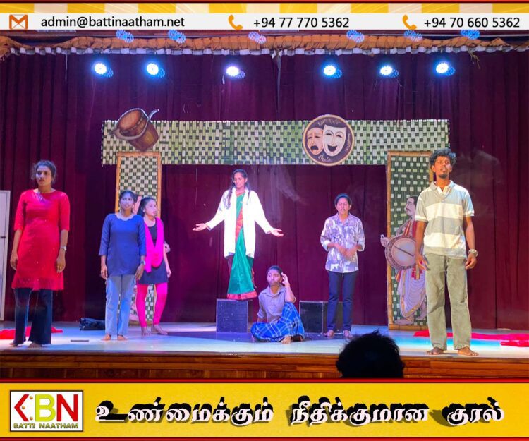 கிழக்குப்பல்கலைக் கழகத்தின் நுண்கலைத்துறை நடத்திய நாடக விழா
