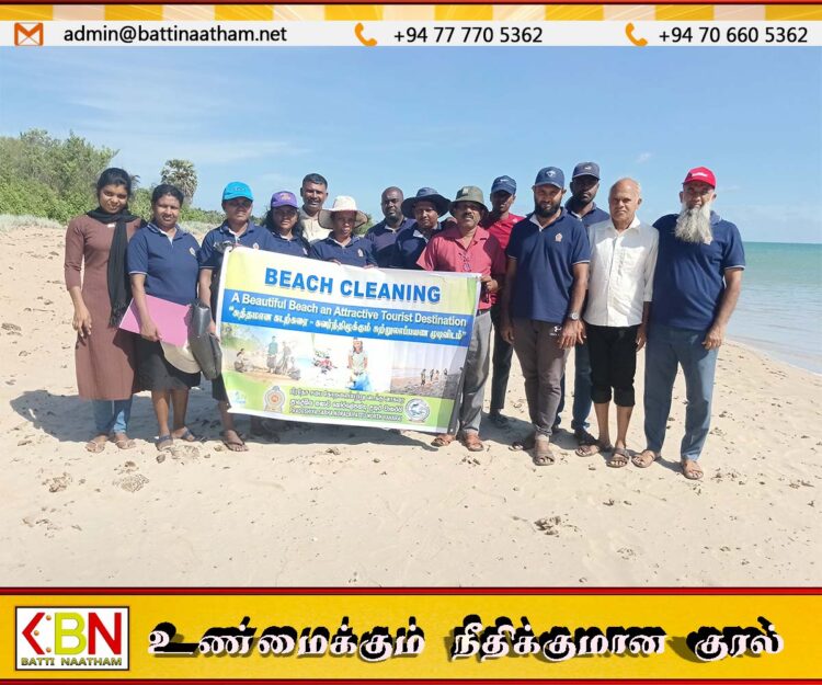 வாகரை பிரதேசத்தின் கடற்கரை பகுதிகள் சுத்தப்படுத்தும் நிகழ்வு