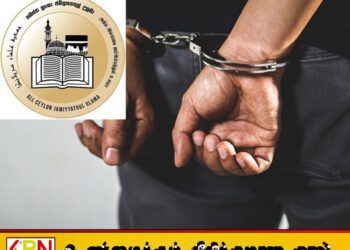 14 வயது சிறுமி துஷ்பிரயோக வழக்கு; கைது செய்யப்பட்ட நபர் மௌலவி அல்ல – உலமா சபை விளக்கம்