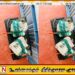 வடமராட்சி கிழக்கில் 8 மீனவர்கள் கைது; ஒருவரிடமிருந்து வெடிமருந்துகள் மீட்பு