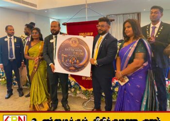 மட்டக்களப்பில் புதிய லயன்ஸ் கழகத்தின் உத்தியோகபூர்வ அங்குரார்ப்பண நிகழ்வு