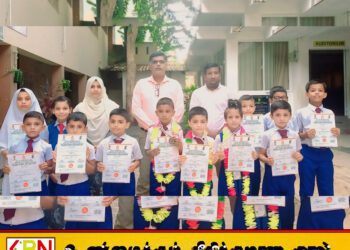 கல்முனை வலய மட்ட செஸ் போட்டியில் சாய்ந்தமருது அரசினர் முஸ்லிம் கலவன் பாடசாலை மாணவர்கள் அசத்தல் சாதனை