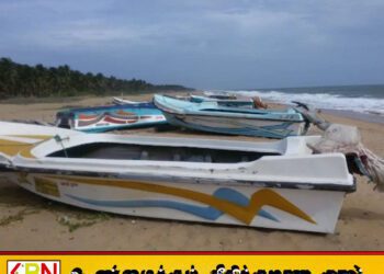 சில கரையோர பகுதிகளுக்கு எச்சரிக்கை; மறு அறிவித்தல் வரும் வரை கடலுக்கு செல்லவேண்டாம்
