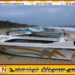 சில கரையோர பகுதிகளுக்கு எச்சரிக்கை; மறு அறிவித்தல் வரும் வரை கடலுக்கு செல்லவேண்டாம்