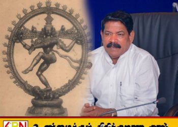 யாழ் விமான நிலையத்தில் நடராஜர் சிலை வைக்க தடையாக இருக்கும் அமைச்சர் சந்திரசேகர்