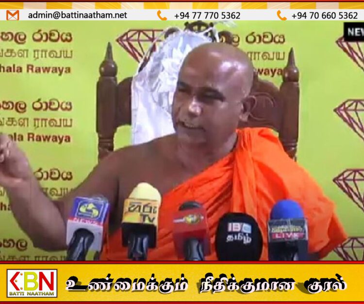 பௌத்த மத வெறுப்பை பரப்பும் சமூக ஊடகப் பக்கங்கள் மீது நடவடிக்கை வேண்டும்; சிங்கள ராவய அமைப்பு