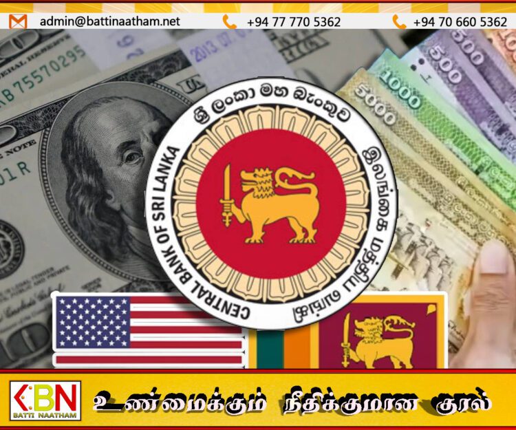 அமெரிக்க டொலருக்கு நிகரான இலங்கை ரூபாயின் பெறுமதி மேலும் சரிவு!