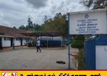 அக்கரப்பத்தனையில் ஐஸ் போதை பொருளுடன் இரண்டு இளைஞர்கள் கைது