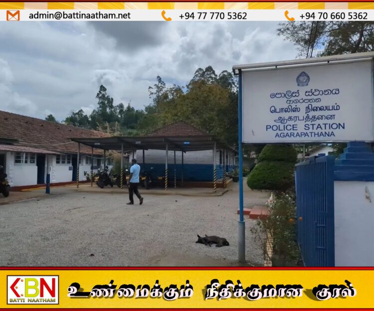 அக்கரப்பத்தனையில் ஐஸ் போதை பொருளுடன் இரண்டு இளைஞர்கள் கைது