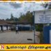 அக்கரப்பத்தனையில் ஐஸ் போதை பொருளுடன் இரண்டு இளைஞர்கள் கைது