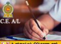ஓகஸ்ட் மாதம் 10ஆம் திகதி உயர்தர பரீட்சை ஆரம்பமாகும்