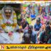 மட்டக்களப்பு சின்ன ஊறணி ஆதி பேச்சி அம்மன் ஆலய வருடாந்த சடங்கு உற்சவம் ஆரம்பம்!