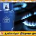 ஜூன் மாத எரிவாயு விலை திருத்தம் குறித்து லிட்ரோவின் அறிவிப்பு!