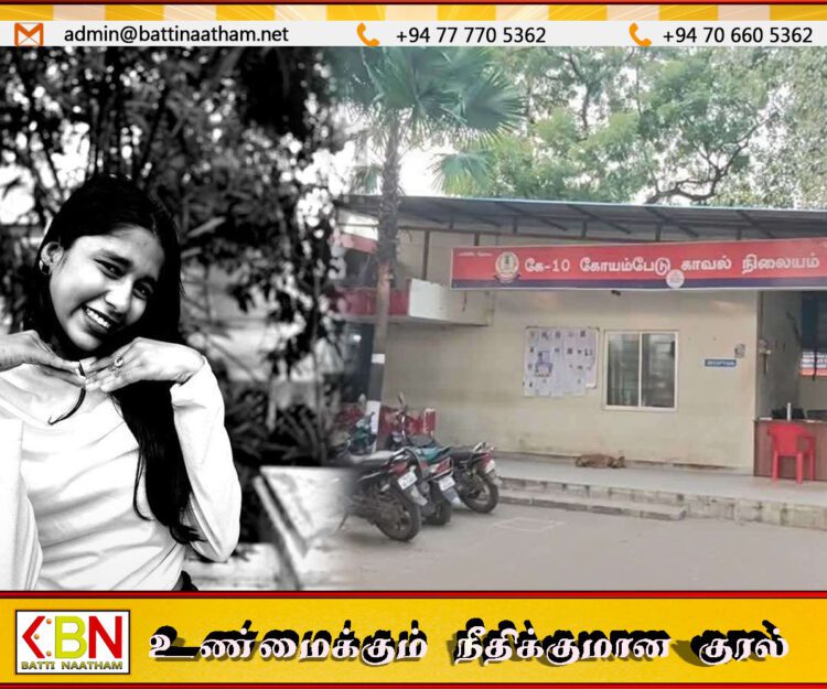 சென்னையில் கார் மோதி இலங்கை அகதி இளம்பெண் உயிரிழப்பு; 7 பேர் கைது!
