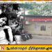 சென்னையில் கார் மோதி இலங்கை அகதி இளம்பெண் உயிரிழப்பு; 7 பேர் கைது!
