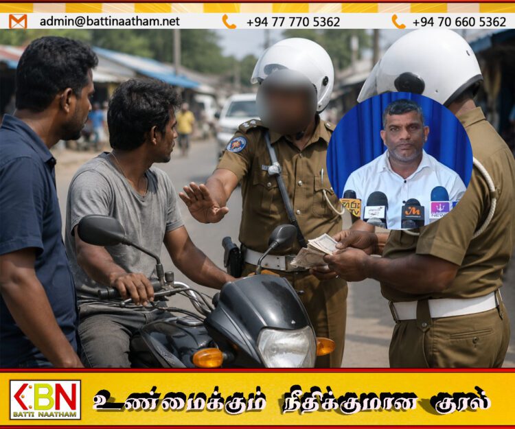 மட்டு மீனவரிடம் 30000 கப்பம் வாங்கிய பொலிஸார்-அந்தனிசில் ராஜ்குமார் கண்டனம்