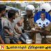 மட்டு மீனவரிடம் 30000 கப்பம் வாங்கிய பொலிஸார்-அந்தனிசில் ராஜ்குமார் கண்டனம்