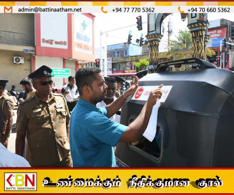 காத்தான்குடியில் “முழு நாடும் ஒன்றாக” தேசிய செயற்திட்ட நிகழ்வுகள்