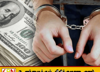 89 நிறுவனங்கள் மூலம் மில்லியன் டொலர் மோசடி; நிதிக்குற்றப் புலனாய்வுப் பிரிவின் அதிரடி கைது!