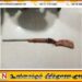 கரடியனாறு பகுதியில் உள்ளூர் ஷாட்கன் துப்பாக்கியுடன் விவசாயி ஒருவர் கைது
