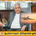 ரணிலின் லண்டன் பயண விவகாரத்தை விசாரிக்க பெருந்தொகை செலவு; ஐக்கிய தேசியக் கட்சி குற்றச்சாட்டு