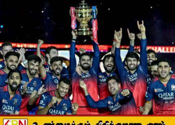 தொடர்ந்து இரண்டாவது முறையாக ஐ.பி.எல் கிண்ணத்தை கைப்பற்றியது ஆர்.சி.பி