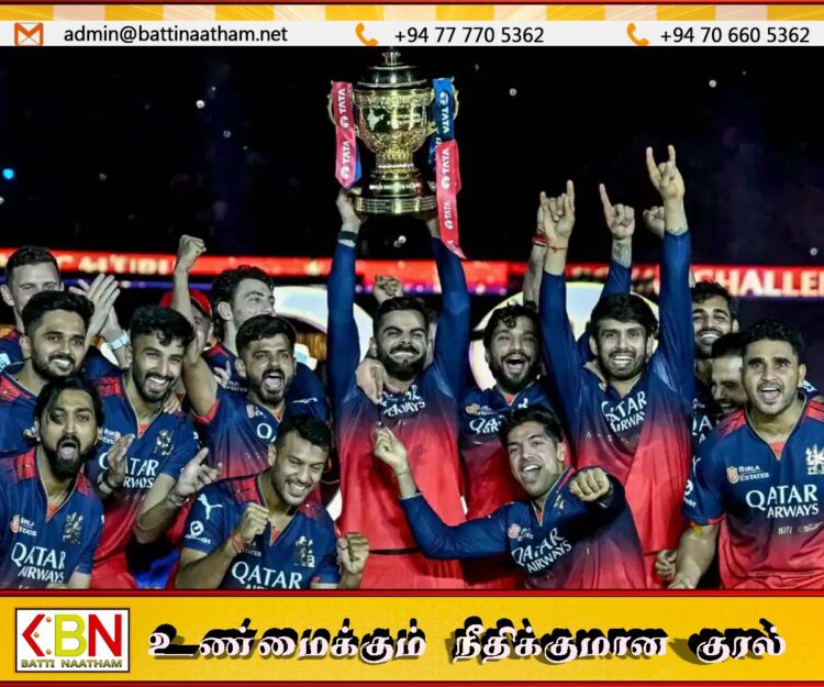 தொடர்ந்து இரண்டாவது முறையாக ஐ.பி.எல் கிண்ணத்தை கைப்பற்றியது ஆர்.சி.பி