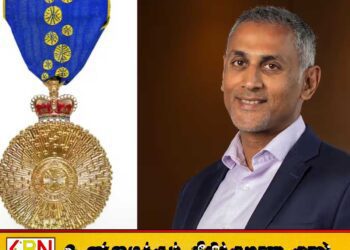 அவுஸ்திரேலியாவின் அதியுயர் விருது பெற்ற தமிழ் பேராசிரியர்; உலகளவில் சாதித்த டெரன்ஸ் ஜெயரட்ணம்