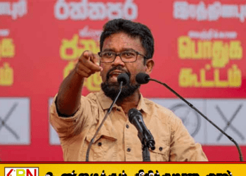 எமது அரசாங்கத்தில் எரிபொருள் விலை மட்டும்தான் கூடியுள்ளது-வேறு விலைகள் பெருமளவுக்கு அதிகரிக்கவில்லை; NPP எம்.பி