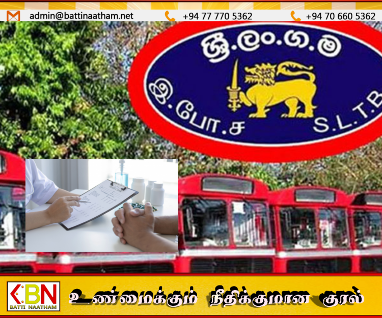 நோய் விடுப்புப் பெற போலி வைத்திய முத்திரையை பயன்படுத்திய அரச பேருந்து ஊழியர்கள் சிக்கினர்