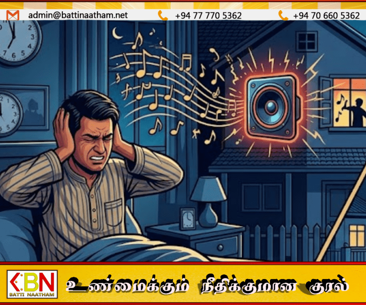 இரவில் அதிக சத்தமாக பாட்டுப்போட்டால் சட்டநடவடிக்கை எடுக்க முடியும்