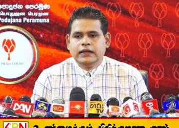 அசாத் மௌலானாவின் வாக்குமூலத்தை கொண்ட ஈஸ்டர் தாக்குதல் விசாரணையால் உண்மை வெளிவராது; மொட்டு