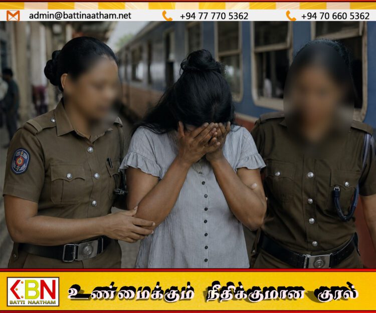 கொழும்பிலிருந்து மட்டக்களப்புக்கு ஐஸ் போதைப்பொருள் கடத்திய பெண் கைது