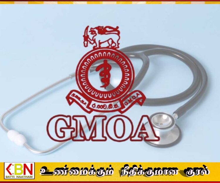 அரச வைத்திய அதிகாரிகள் சங்கத்தின் புதிய தலைவராக சந்திக எப்பிட்டகடுவ தெரிவு