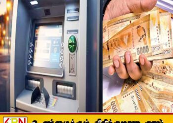 அரச வங்கியில் பெருந்தொகை பணம் கொள்ளையிட்ட சம்பவத்தில் உதவி முகாமையாளரின் மோசடிகள் அம்பலம்