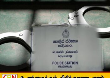 கரடியனாற்றில் பொலிசாரின் கடமைக்கு இடையூறு விளைவித்த குற்றச்சாட்டில் 3 பேர் கைது