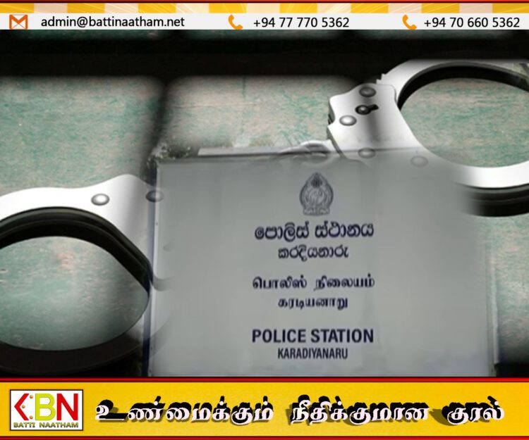 கரடியனாற்றில் பொலிசாரின் கடமைக்கு இடையூறு விளைவித்த குற்றச்சாட்டில் 3 பேர் கைது