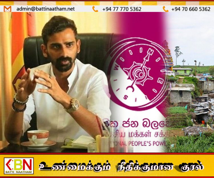 கிண்டல்அரசாங்கத்தின் புகழாரத்தை மட்டும் பாடும் NPP எம்பிக்கள்- ஜீவன் கிண்டல்