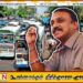 டீசல் விலை குறிக்கப்பட்டாலும் 6 மாதத்திற்கு பஸ் கட்டணத்தை குறைக்கமுடியாது; தனியார் பஸ் சங்க தலைவர்