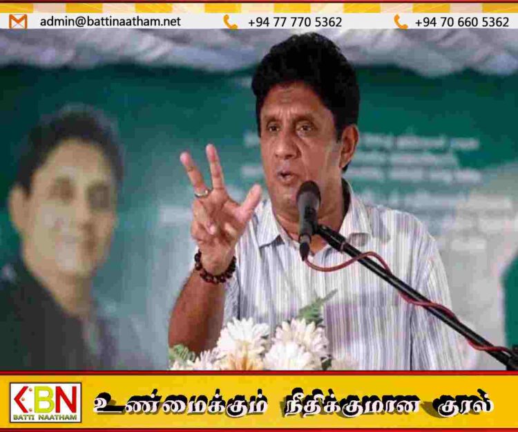 அரசு விவசாயிகள், மீனவர்கள் மற்றும் அபிவிருத்தி உத்தியோகத்தர்களை ஏமாற்றியுள்ளது; சஜித் பிரேமதாஸ குற்றச்சாட்டு!