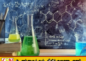 விஞ்ஞான ஆய்வுகூடத்தில் பீக்கர் சிதறி விபத்து; மாணவிகள் நால்வர் காயம்!