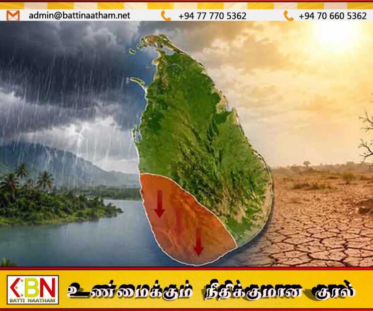 எல் நினோ காலநிலை மாற்றத்தினால் இலங்கைக்கு பாதிப்பு குறைவு; விவசாயத் திணைக்களம்