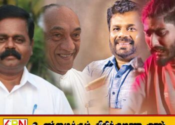 பயங்கரவாத தடை சட்டம் & அனுர; விடுதலை செய்யவில்லை என்றால் போராட்டம்