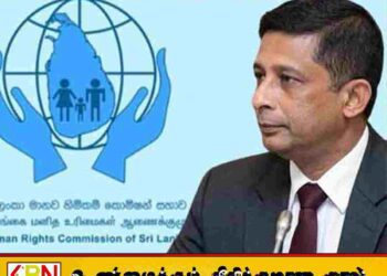 சுரேஷ் சலே தொடர்பான முறைப்பாடு; CID அதிகாரிகளிடம் இன்று மீண்டும் வாக்குமூலம்